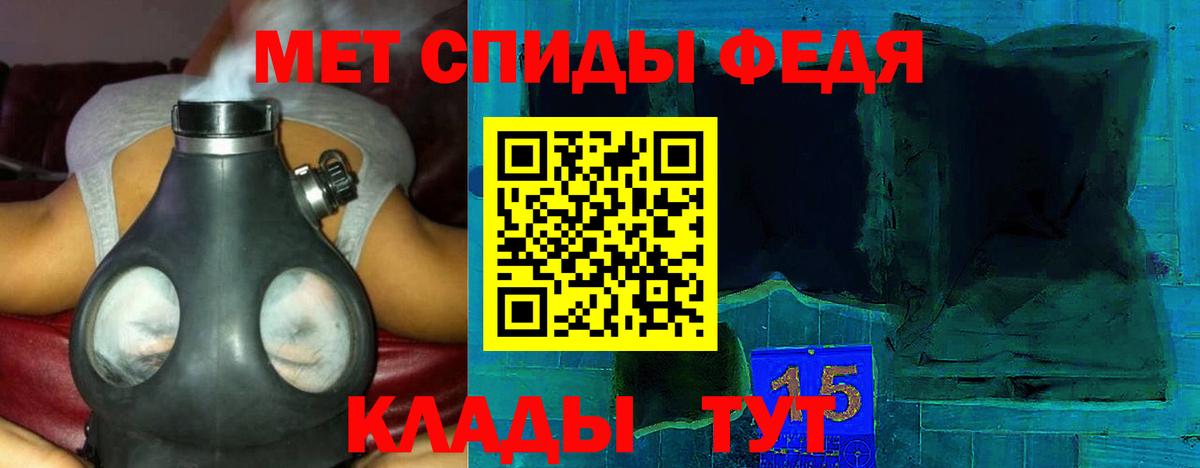 АМФ Розовый  Вход с VPN  АМФЕТАМИН  Севастополь 