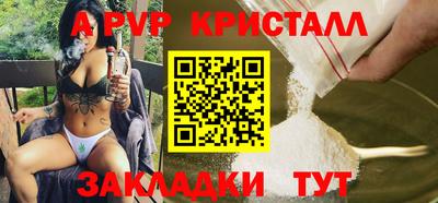 твердый Обнинск