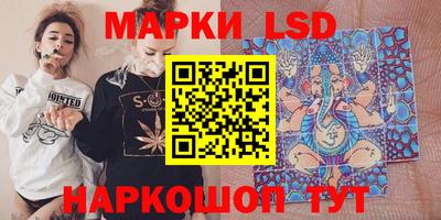 соль курить ск Нягань