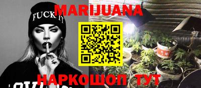 прущий лед Пенза
