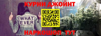 соль курить ск Нягань