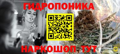 соль курить ск Нягань