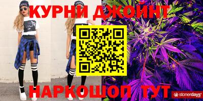 гашишное масло Новозыбков