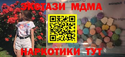 соль курить ск Нягань
