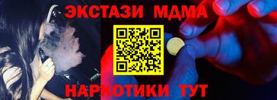 твердый Обнинск