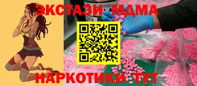 соль курить ск Нягань