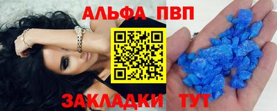 соль курить ск Нягань