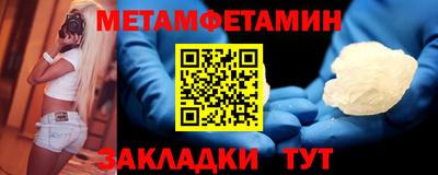 ГАЛЛЮЦИНОГЕННЫЕ ГРИБЫ Партизанск