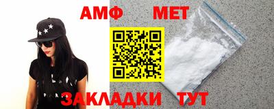 бутик Новокубанск