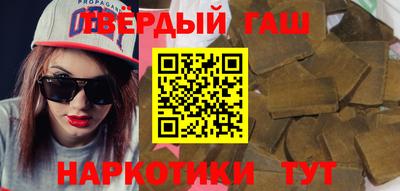 соль курить ск Нягань