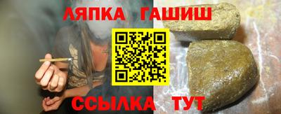 соль курить ск Нягань