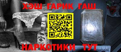 твердый Обнинск