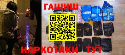соль курить ск Нягань