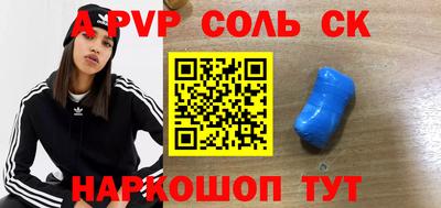 соль курить ск Нягань