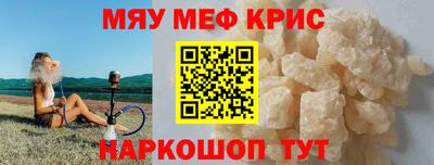 твердый Обнинск