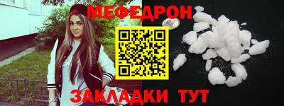 соль курить ск Нягань