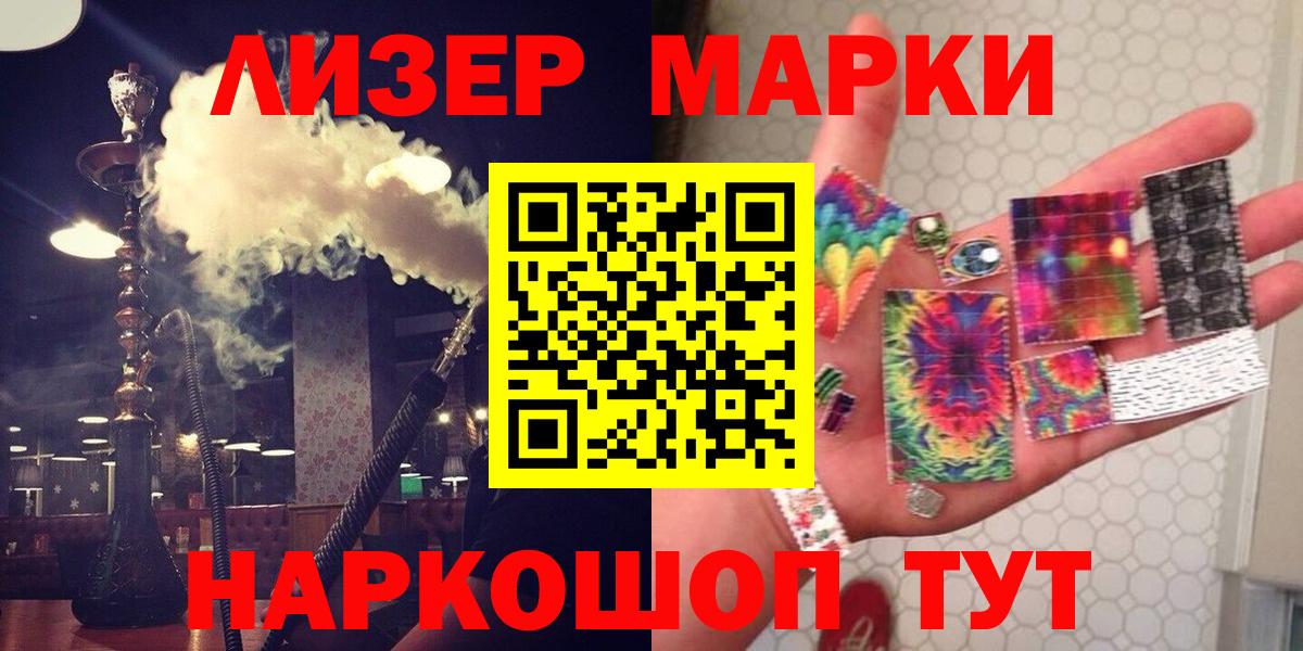 Лсд 25 экстази ecstasy  Вход с VPN  Севастополь 