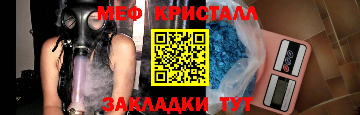 ТГК Севастополь