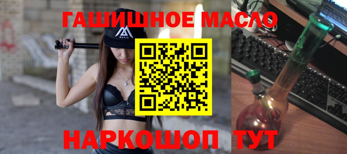 Дистиллят ТГК жижа Севастополь
